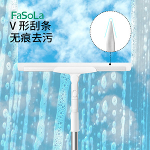 FaSoLa <b>Floor</b> Scraper <b>Mop</b> 79x35cm Silicone Dual Use For Bathroom Cleaning - Product Image 3