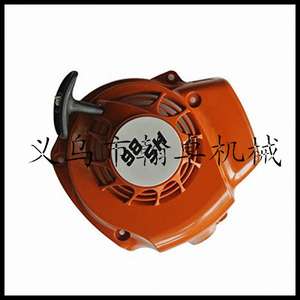 Conjunto de Arranque Hanzhuo HS81T/86R para Desbrozadoras y Cortacéspedes Manuales - Piezas y Accesorios - Product Image 2