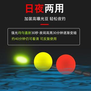 Fisherman's Club Seven Star <b>Float</b> <b>Fishing</b> Rig Moving <b>Float</b> T Profile PE Line River Use Sensitive For Grass Carp Carp Fish - Product Image 2