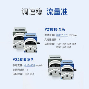 Pompe à débit constant Rongbai BT100, pompe péristaltique, moteur pas à pas, haute précision, utilisation en laboratoire - Product Image 5