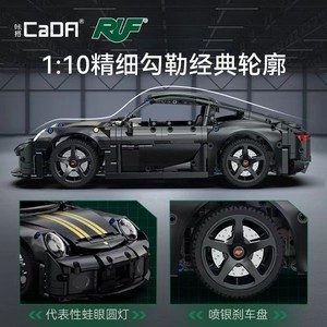 Cada RUF Racing Car Model <b>Building</b> <b>Block</b> Set C63006 800+ Pieces Educational Toy Boys 8-13 Years - Product Image 4