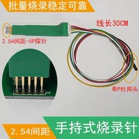 Línea de descarga ARM JTAG AVR STC 2,54 Prueba de programación de chip Sonda de PIN de resorte