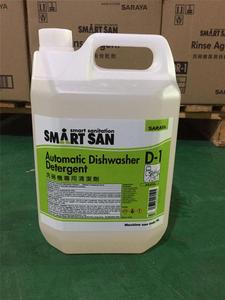 <span class=keywords><strong>Lave</strong></span>-<span class=keywords><strong>vaisselle</strong></span> Détergent Liquide - Product Image 2