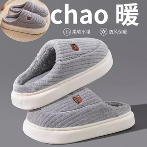 <span class=keywords><strong>Pantofole</strong></span> Antiscivolo da Interno con Suola Spessa, Calde e Comode per Coppie, Ideali per l'Uso Domestico in Inverno, Modello <span class=keywords><strong>Donna</strong></span> - Product Image 2