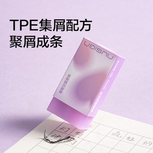 Nusign Eraser 24 Pcs Scented Rectangle Tpe For Kids Art And Painting - Product Image 2