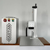 Machine de marquage laser à fibre HT-80 d'occasion, marque JPT, puissance 80W, refroidissement par air, usage domestique, entreprise de publicité, prend en charge les formats AI, DXF, PLT.