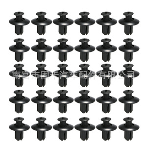 Clips de Plástico para Automóviles Toyota, Honda, Ford, Nissan, Jeep, Chevrolet, Reparación de Panel de Puerta y Parachoques, 0180 1070 1113 1733 - Product Image 2