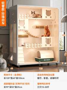 Modern klasik katı ahşap dayanıklı kedi kafesi lüks nefes kapalı Pet Villa - Product Image 6