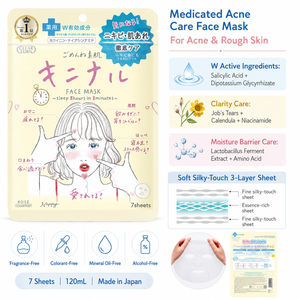 ผลิตในประเทศญี่ปุ่น KOSE Clear Turn Acne Care Sheet Mask 7 ชิ้น ซาลิไซลิก แอซิด ไนอะซินาไมด์ ลดสิว ผิวหยาบกร้าน ขายส่ง - Product Image 5