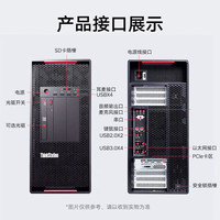 Lenovo ThinkStation P920 2x Gold 6230R 52-core 2.1GHz 256G/2T SSD 16T/RTX4090-24G