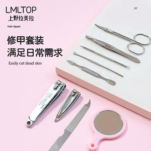 ชุดทำเล็บ LMLTOP 9 ชิ้น อุปกรณ์ดูแลเล็บแบบพกพาสำหรับผู้ใหญ่ รุ่น F0128 - Product Image 1