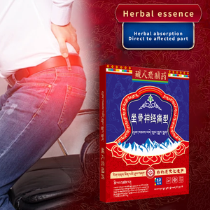 Grosir Patch penghilang nyeri saraf skiatik-titik tekanan akupunktur, tahan 12 jam untuk pekerja kantor duduk panjang - Product Image 4