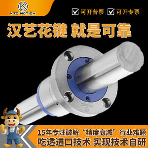 Kto Motion Ball Spline SlT <b>Set</b> Cylindrical Flange Type Integrated Rotary Screw Bearing For Machine <b>Tools</b> - Product Image 5