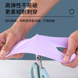 Guantes de nitrilo gruesos impermeables para limpieza de cocina, lavavajillas, tareas domésticas, guantes desechables de color sólido, lisos, 29cm - Product Image 4