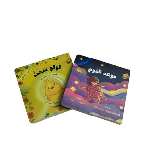 Impression personnalisée de livres d'histoires pour enfants sur le thème de la croissance, couverture rigide en carton ondulé, papier offset, reliure parfaite - Product Image 1