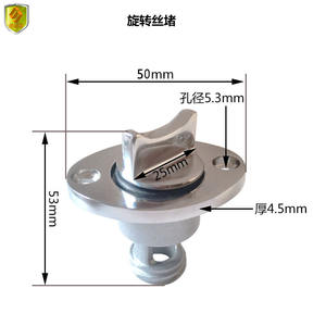 Nuevos Accesorios de Herraje Marino de Acero Inoxidable de 50 mm, Tapones y Pernos para Yates, Barcos de Pesca y Lanchas Rápidas - Product Image 2