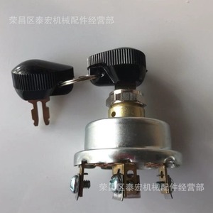 Interruptor de Encendido John Deere 189527M91 para Tractor, Accesorio de Alta Seguridad - Product Image 1