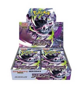 Version japonaise authentique PTCR Pokemoned TCG M5 Series Cyber Judge Booster Box Sealed Trading Card Game pour les <span class=keywords><strong>14</strong></span> ans et plus - Product Image 1