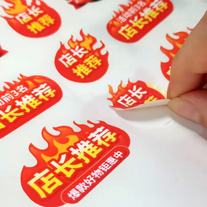 Gwin A4 Kích thước máy in nhãn với cắt decal cho doanh nghiệp nhỏ in ấn nhãn dán - Product Image 6