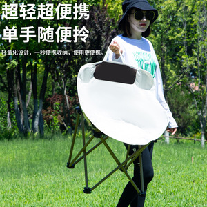 Moon Chair Portable <b>Folding</b> Beach Chair Set Outdoor Camping Picnic Egg Roll Chair Lightweight Compact Design - Product Image 4