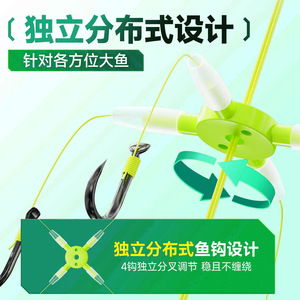Bottom Fishing Rig For Silver Carp Bighead Carp With Square Buoyancy Plate Anti Drift Anti Bottom Hang Hooks Set - Product Image 2