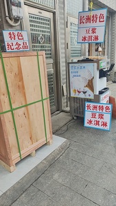 Thương mại Máy làm kem thương mại mềm Ice Cream Maker 2 + 1 hương vị Ice Cream Máy Nhà Máy Bán Hàng Giá tốt nhất - Product Image 5