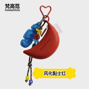 Fungoofun Original GOGO Bag Mini Charm de Plátano, Colgante Creativo para Llavero, para Mochila, Bolso, Accesorio de Moda a Juego - Product Image 3