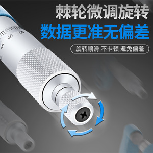 Koslo Outside <b>Micrometer</b> 0-25-50-75mm Mechanical Precision Measurement Tool For Metalworking - Product Image 5