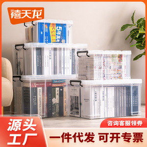 Caja de almacenamiento transparente de plástico Xitianlong de 20-35L, engrosada, de ángulo recto, con tapa, para organizar juguetes - Product Image 4