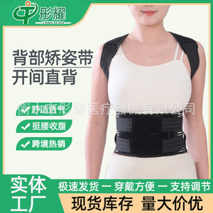 Ceinture de soutien lombaire élastique à double compression pour le sport, taille adulte SMLXL, noire, design professionnel breveté - Product Image 4