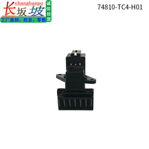 Honda Tailgate <b>Power</b> <b>Switch</b> 74810-TC4-H01 Boot Release For XRV 2015-2019 Replacement Part - Product Image 3