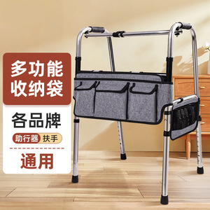 Bolsa de almacenamiento multiusos para ayudas para caminar con cremallera y bolsillos, portátil para viajes - Product Image 1