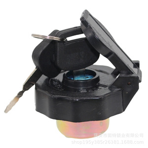 Cerradura de tapa de combustible Han Yang ABS Kama para coche con llaves - Product Image 5
