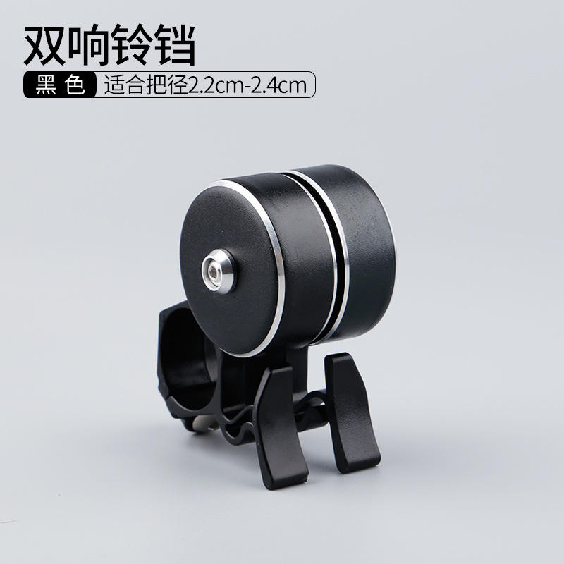 กระดิ่งคู่สีดำ