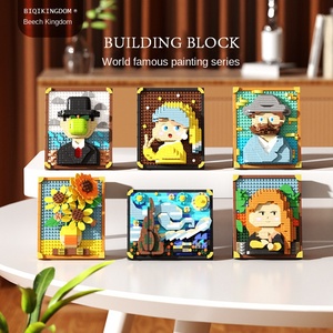 Bloques de Construcción de Píxeles de Girasoles de <span class=keywords><strong>Van</strong></span> <span class=keywords><strong>Gogh</strong></span>, Adorno con Marco de Pintura al Óleo - Product Image 3