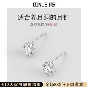 ต่างหูแบบติดหู Dinle เงินแท้ S999 รูปดาว ประดับแบบกรงเล็บ เหมาะสำหรับใส่ทุกวันสำหรับผู้หญิง - Product Image 5