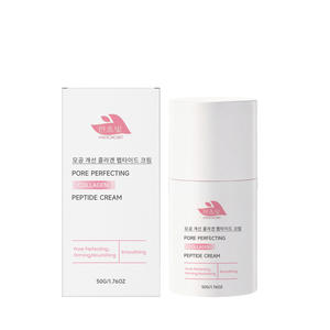 Crema hidratante de colágeno con textura refrescante, crema hidratante, suavizante de poros delicados, crema hidratante para el cuidado de la piel - Product Image 1