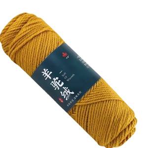 100g laine <span class=keywords><strong>d</strong></span>'alpaga et coton mélangé fil moyen épais tricoté à la main bricolage Cardigan manteau écharpe avec des motifs teints haute résistance - Product Image 5