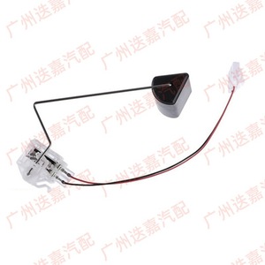 Guangzhou Diejia Liquid Level Sensor 8332052261 For Toyota Automotive Gasoline <b>Float</b> - Product Image 1