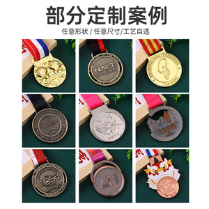 Medalla de senderismo personalizada Boyao de metal de 50g con logotipo para eventos deportivos y regalos - Product Image 3