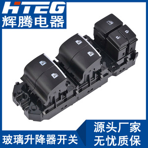 Hteg <b>Power</b> Window <b>Switch</b> 84040-06070 For Toyota RAV4 Camry Avalon Electric 12V - Product Image 1