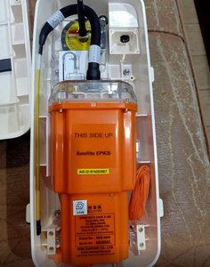 ซินหยางเซิง NSR NEB-2000 AIS อุปกรณ์บอกตำแหน่งฉุกเฉิน (EPIRB) NHR-100 ตัวปลดปลอกหุ้ม - Product Image 1