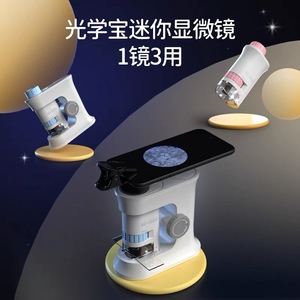 <b>Portable</b> Handheld <b>Microscope</b> 40-160X Zoom Childrens Science Education Toy For Biology Lab Experiments Primary School Learning - Product Image 2