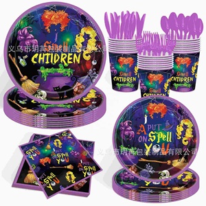 Decorazioni per Festa di Compleanno delle Tre <span class=keywords><strong>Streghe</strong></span>, Tema Viola Mistico, Piatti di Carta per Feste per Bambini - Product Image 1