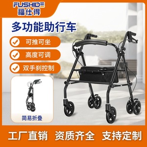 Foster Walker avec siège et sac YC9182 pour l'assistance à la mobilité des personnes âgées - Product Image 4