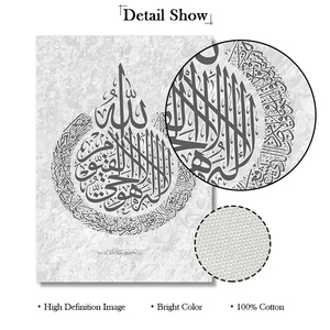 Decoración del hogar Ayat Kursi Corán francés carteles acrílico impresión imágenes islámica pared arte caligrafía musulmán <span class=keywords><strong>lienzo</strong></span> granja pintura - Product Image 6
