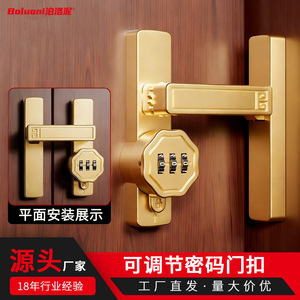 Adjustable Password Door <b>Lock</b> Zinc Alloy Crescent <b>Lock</b> Easy Installation <b>For</b> Doors And <b>Windows</b> Minimalist Design - Product Image 2