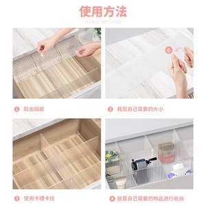 Transparent Plastic <b>Drawer</b> Dividers Rectangle Freestanding Adjustable <b>Storage</b> Organizers For Desktop Office Use PP Material - Product Image 2
