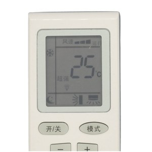 Télécommande de climatiseur à perles de cristal JZ-KT-0232 universelle pour Gree, code fixe, blanc, 12,2x4,4x2,2 cm - Product Image 3
