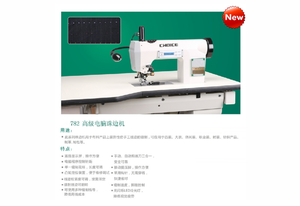 Máquina de Coser Computarizada de Alta Calidad GC-782B - Product Image 2